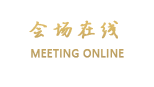 青岛崂山双台度假村